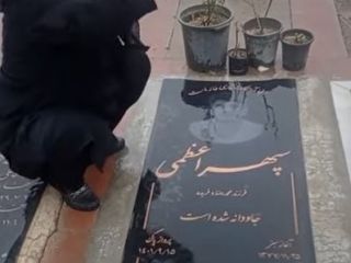 بی‌قراری و شیون مادر سپهر اعظمی، جوان کشته شده در اعتراضات در آستانه سالگردش