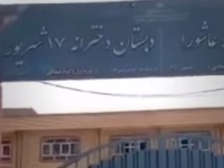 سخنان دختر خردسالی که بخاطر نداشتن شهریه از مدرسه اخرج شده