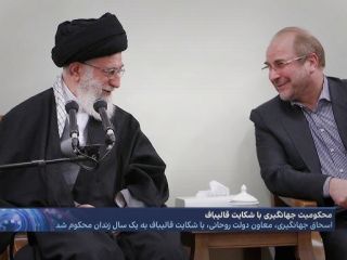 تلفات تازه دفاع تمام قد خامنه‌ای از نماد فساد در نظام؛ وقتی میزان، ارادت به رهبر است نه رای ملت