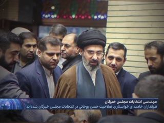 تلاش خامنه‌ای برای به قدرت رساندن مجتبی؛ فشار برای رد صلاحیت روحانی در انتخابات مجلس خبرگان