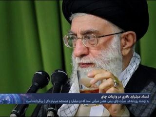 افشای نقش اقوام وزیر و یک فرمانده سپاه در بزرگ‌ترین پرونده فساد ایران؛ «دبش»‌ترین پول چایی کشور