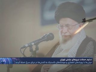 بازی خامنه‌ای با آتش؛ ناامن کردن تنگه باب‌المندب، گلوگاه استراتژیک جهان