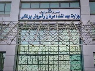 الزام تاسیس مراکز مشاوره «سبک زندگی اسلامی-ایرانی» در ۶۵ دانشگاه علوم پزشکی