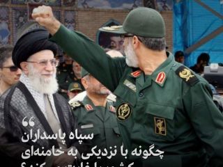 سپاه پاسداران چگونه با نزدیکی به خامنه‌ای کشور را غارت می‌کند؟