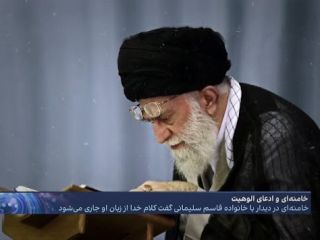 داستان هبوط یک دیکتاتور؛ خامنه‌ای چگونه به ادعای خدایی رسید؟