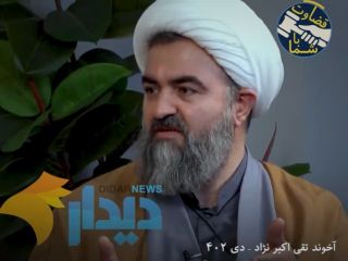 تقی اکبر نژاد: مقصر مشکلات شخص خامنه‌ای است