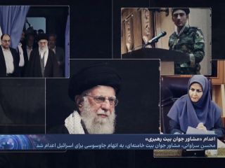 اعدام «مشاور جوان بیت خامنه‌ای» به اتهام جاسوسی برای موساد؛ نفوذ اسرائیل تا بیخ گوش رهبر نظام