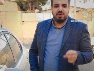 این آقا می گوید :ما « فرهنگ قرآنی» هستیم هر چیزی گرون بشه سوره واقعه رو میخونیم