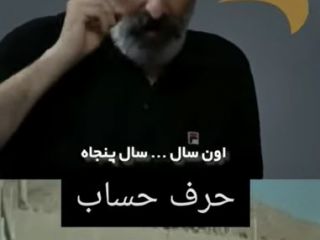 «ایران پس از جشن‌های ۲۵۰۰ ساله تبدیل به یک برند جهانی شد»