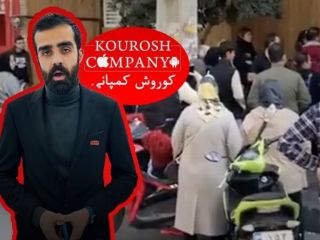 قوه قضائیه برنده کلاهبرداری «کوروش کمپانی»؛ ۴۶ میلیارد تومان هزینه ثبت شکایت مال‌باختگان