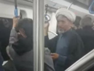مزاحمت یک آخوند برای یکی دیگر از زنان ایران اینبار در متروی شیراز