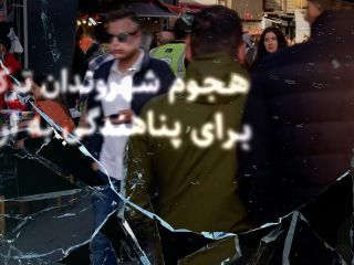 هجوم شهروندان ترکیه برای پناهندگی به اروپا