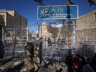 (تصاویر) آرامگاه استر ومردخای زیارتگاه مهم یهودیان جهان در همدان