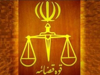 جمهوری اسلامی، آمریکا را به‌دلیل «حمایت» از حکومت پهلوی محکوم و جریمه کرد