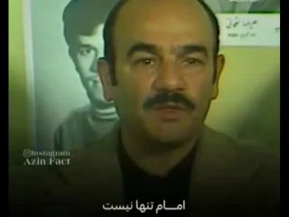 آیا پدر مهران غفوریان افسر ساواک با ۲۰ سال سابقه بود که بعد از دستگیری به انقلابیون ۵۷ پیوست؟