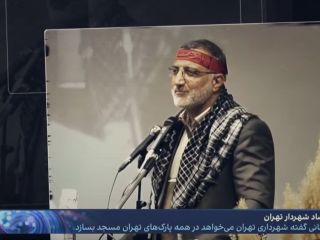 جزئیات فساد تازه زاکانی در شهرداری تهران؛ پرداخت دو و نیم میلیارد تومان بلاعوض به ۳۶ مدیر انقلابی