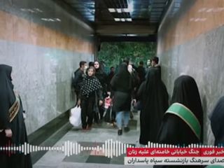 تهدید به قتل و تجاوز جنسی یک بازنشسته سپاه پس از اعتراض به سرهنگ نیروی انتظامی