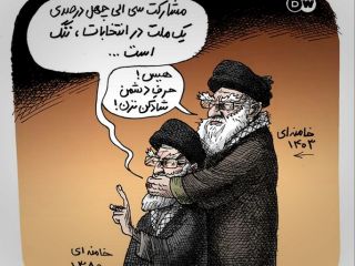 کاریکاتور «ننگ مشارکت چهل درصدی» - کاری از مانا نیستانی