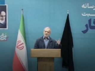 پزشکیان: مشکل مائیم مشکل کسی دیگه نیست!