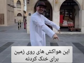 گزارشی از نصب کولرهای خنک کننده در پیاده روها، دیوارها و حتی زیر نیمکت‌های فضای باز در قطر