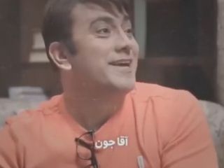 این کلیپ طنز است اما به تلخی تمام زندگی امروزی ایرانیان را به نمایش گذاشته است