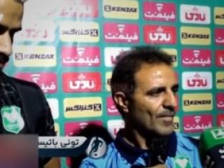 ترجمه سه زبانه در ایران: پرتغالی به انگلیسی و انگلیسی به فارسی