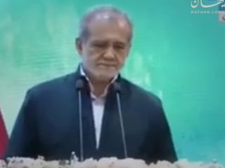 بغض پزشکیان برای جایگاهی که فکرش را نمی‌کرد!