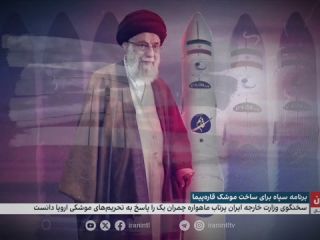 شلیک تهدید خامنه‌ای به خاک غرب؛ موشک ‌ماهواره‌بر، پوشش سپاه برای ساخت موشک‌ قاره‌پیما