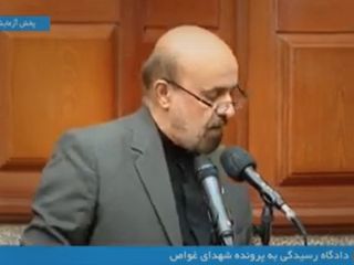 این دادگاه بین المللی محاکمه عراق بجرم جنایت کشتن اسرای  غواص ایران بود یا محاکمه آمریکا؟؟