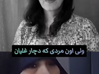 پاسخی منطقی به افراد عقب افتاده ای که حتی مانند غارنشینان چندهزارسال پیش هم فهم ودرک ندارند