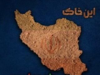 عکس روز: گاف ملی‌پوشان با انتشار نقشه ایران بدون دریاها و خوزستان و بخشی از فارس