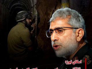 اسکای نیوز عربی: اسماعیل قاآنی زیر بازجویی سکته کرده است