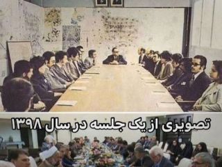 پُست منتخب روز: پُست دیدنی محمد خاکپور از تصویر جلسه کاری در دهه ۵۰ و یکی دیگر در سال ۱۳۹۸