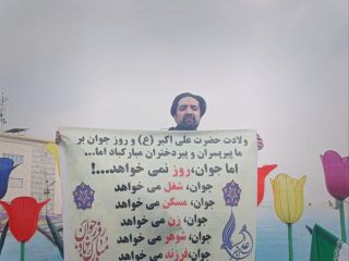 عکس روز: تصویری متفاوت از حاشیه راهپیمایی ۲۲ بهمن در میدان انقلاب تهران