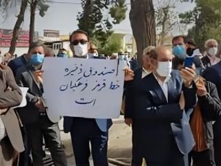 سونامی فیش‌های نجومی؛ این‌بار دریافتی یک مدیر صندوق ذخیره فرهنگیان