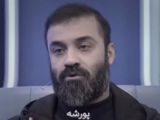 هلالی مداح حکومتی: بهترین ماشینم پورشه بود که دوستم بهم هدیه داده بود