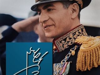 تصاویری دیدنی از امضای مشاهیر ایران؛ از رضا شاه و محمدرضا شاه تا هویدا و بختیار