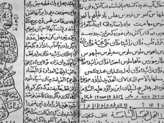 بازار پررونق رمالان، دعانویسان و جادوگران در ایران