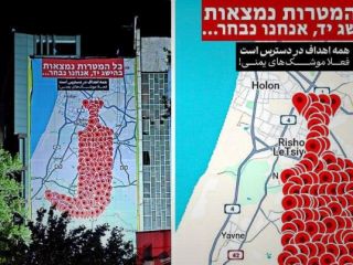 نمایش حمایت از حوثی‌ها در قلب تهران؛ دیوارنگاره جدید در میدان فلسطین