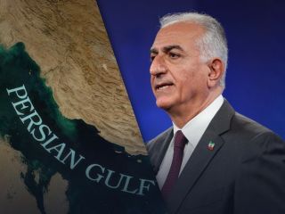 شاهزاده رضا پهلوی: خلیج فارس فقط یک نام نیست، بلکه یک واقعیت تاریخی است