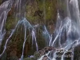 آبشار رویایی «بیشه»، از جاذبه‌های طبیعی لرستان