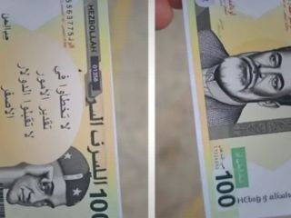 «دلار حزب‌الله حرام است»؛ پول‌افشانی اسرائیل بر فراز جنوب لبنان