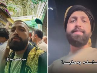 ویدیو محسن افشانی، بازیگر حکومتی، از حرم امام رضا خبرساز شد