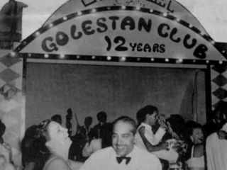 تصاویر قدیمی دیده نشده از باشگاه گلستان آبادان