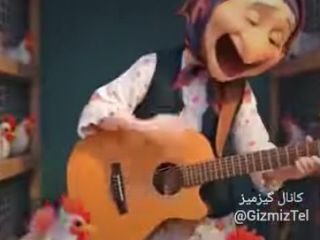 خونه ی مادربزرگه ورژن ۱۴۰۴