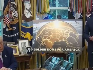 «گنبد طلایی» که ترامپ از آن رونمایی کرد، چه ویژگی‌هایی دارد؟ + ویدیو