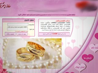 مهریه را دادم که همسر صیغه‌ای را ببینم، اما بلاک شدم