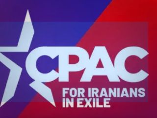 «سی‌پک برای ایرانیان تبعیدی» کار خود را با هدف افزایش فشار بر جمهوری اسلامی آغاز کرد