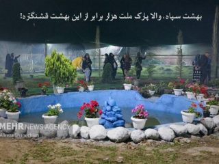 سپاه پس از «جهنم فومن» حالا از «بهشت فومن» هم پرده‌برداری کرد