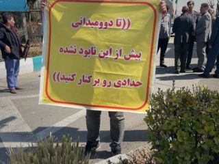 در اعتراض به پرونده «تجاوز» در کره ورزشکاران مقابل وزارت ورزش ایران تجمع کردند+ ویدیو